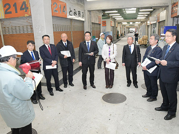 広島市中央卸売市場を視察