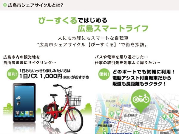ぴーすくる